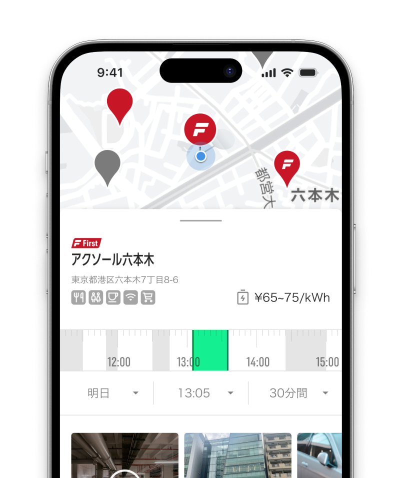 アプリのスクリーン