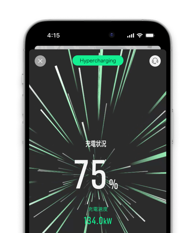 アプリのスクリーン